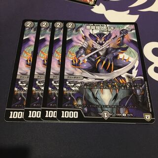 悪臭怪人ゴキーン