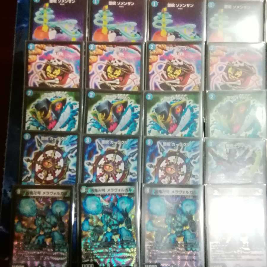 最安値青魔道具デッキ