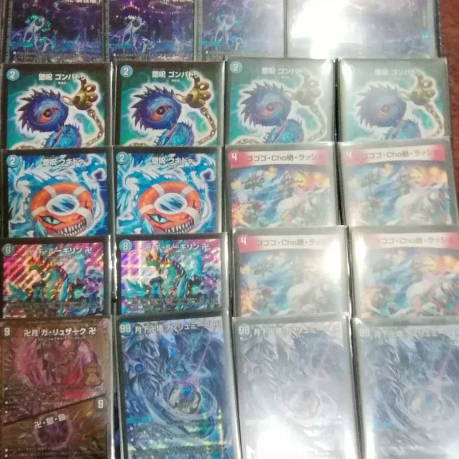 最安値青魔道具デッキ