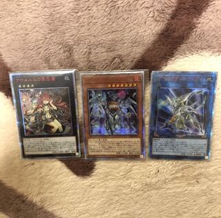 (king様専用)アロメルスの蟲惑魔 20thSE