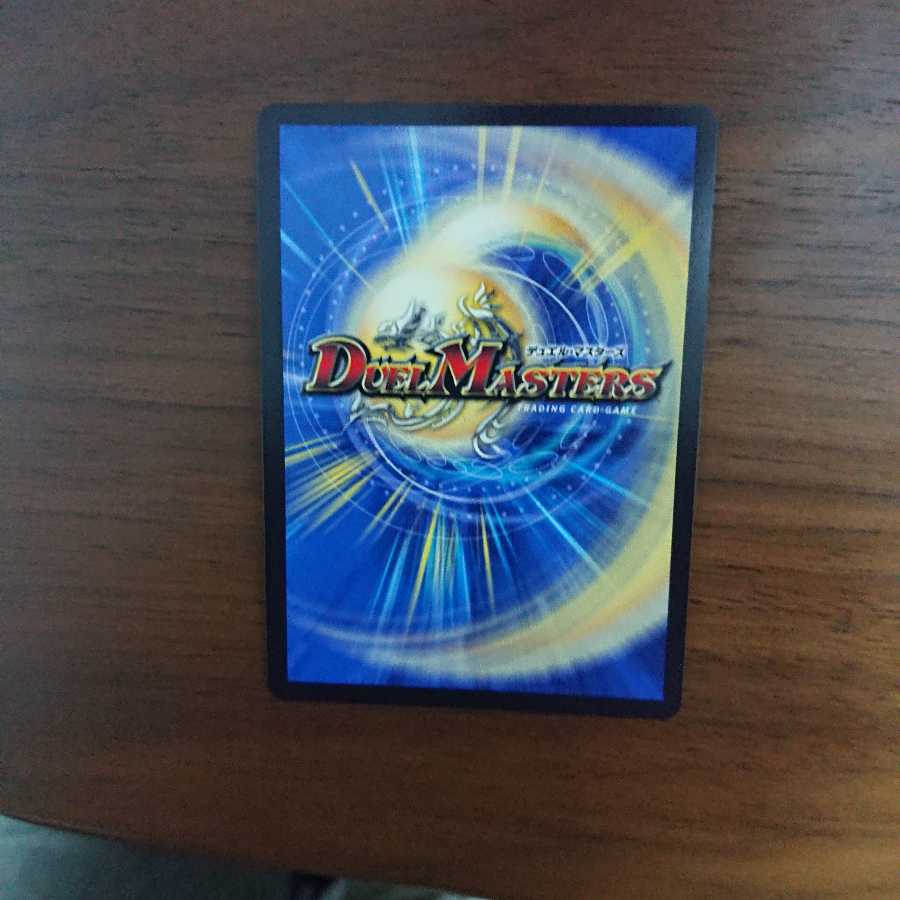 勝利宣言 鬼丸「覇」