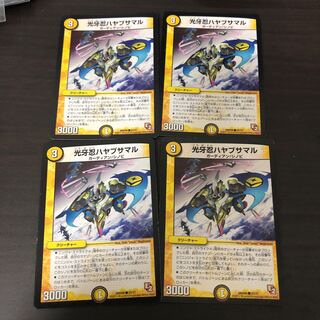 光牙忍ハヤブサマル