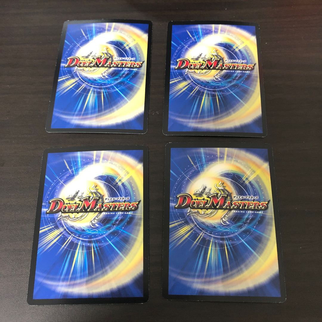 デーモン・ハンド