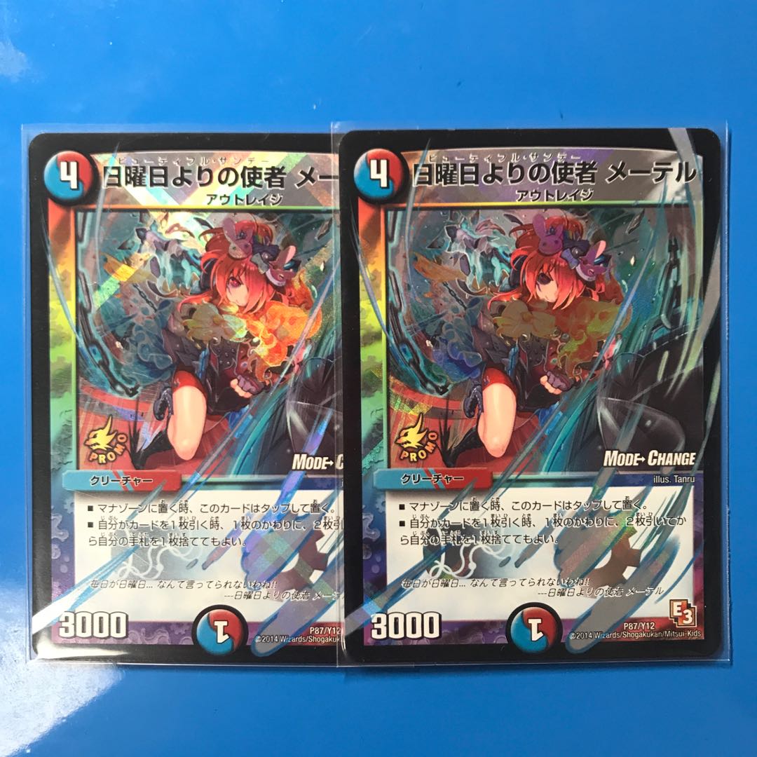 ゆきみだいふく様専用