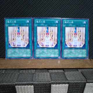 【ぽぽたん】遊戯王 5499  儀式の檻  ノーマル ３枚