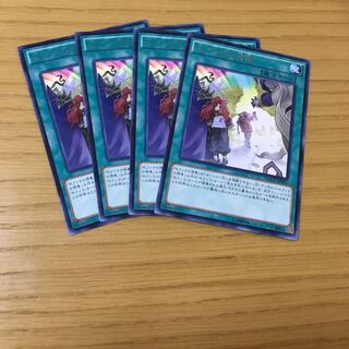 セフィラの神意 R 4点セット