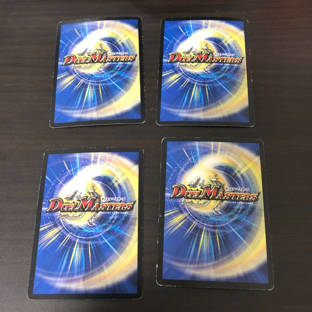 デーモン・ハンド