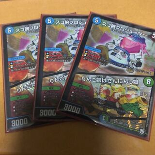 スゴ腕プロジューサー｜りんご娘はさんにんっ娘