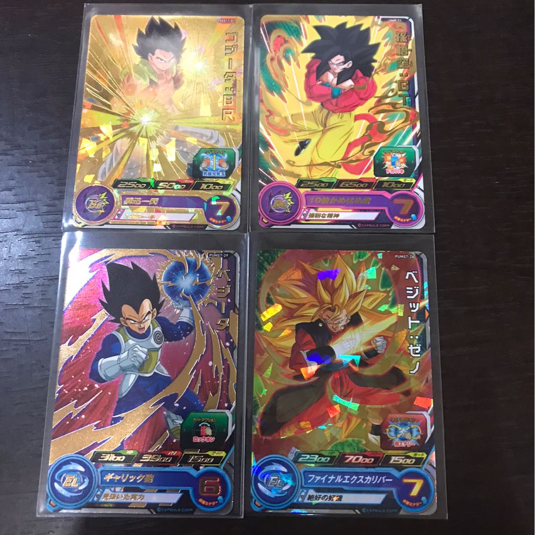 ドラゴンボールヒーローズ まとめ