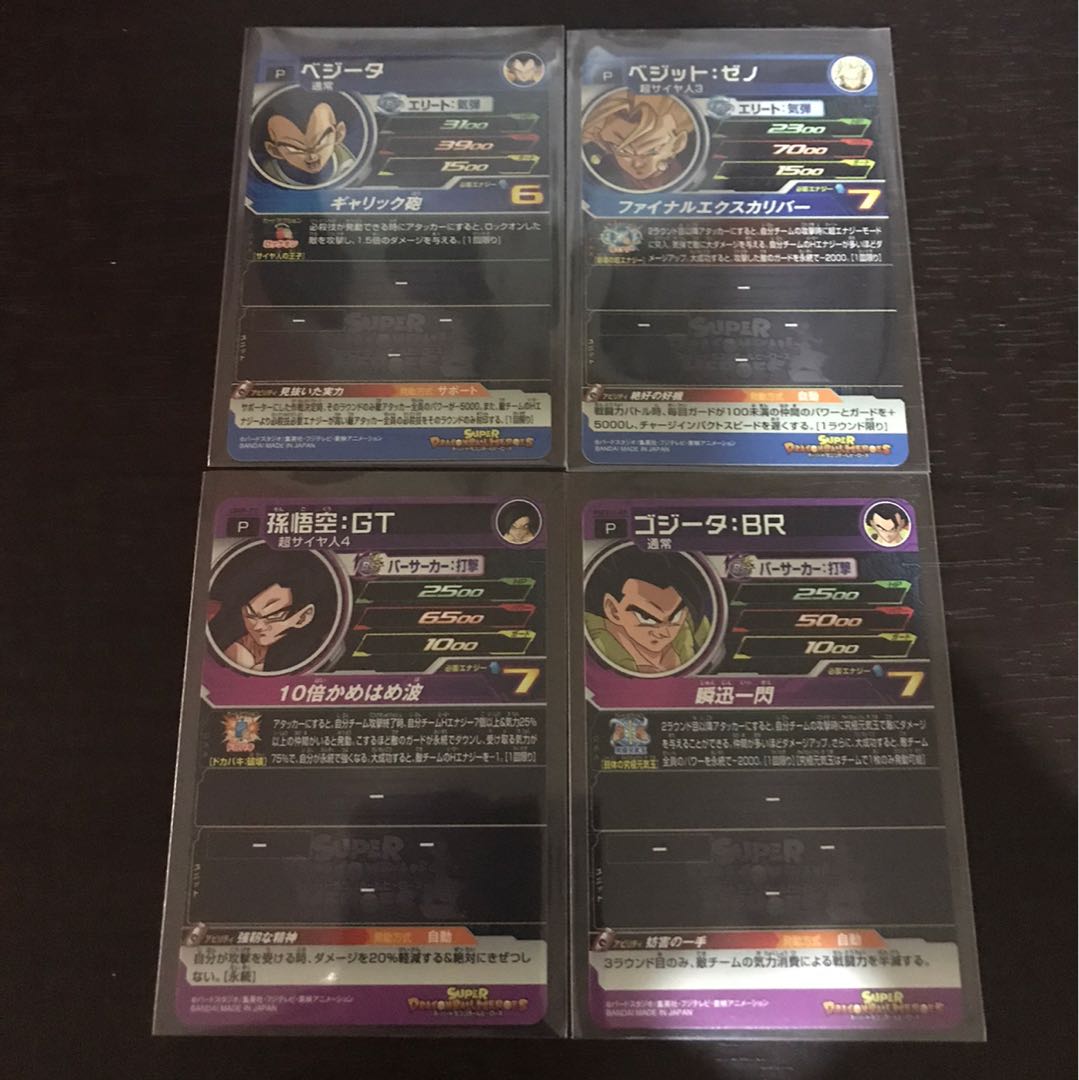 ドラゴンボールヒーローズ まとめ