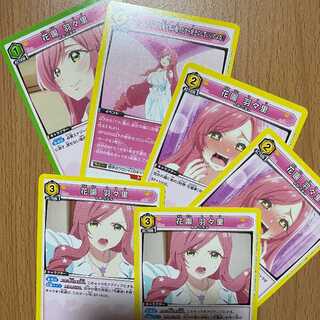 U 花園羽々里5枚+U今日のエンディングは私が買い取ったから好きにしていいわよね