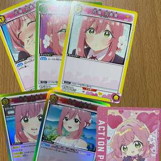 R 花園 羽香里2種+APカード+おまけ3枚