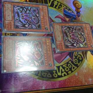 聖獣セルケト ウルトラレア B2 三枚セット