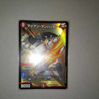 アイアン・マンハッタン SR S12/S20