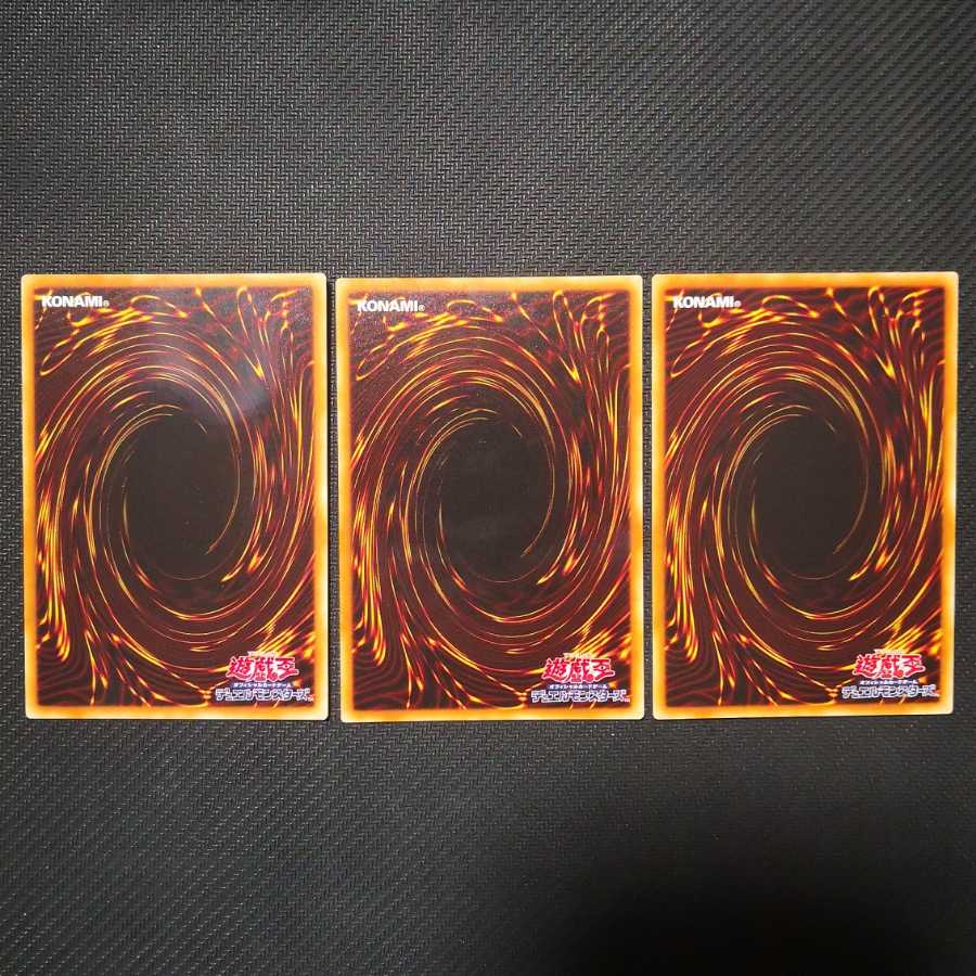 ラーの翼神竜 オベリスクの巨神兵 オシリスの天空竜 ミレニアムゴールド