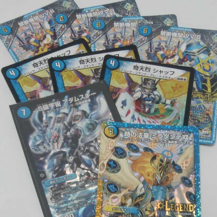 デッドダムド パーツ