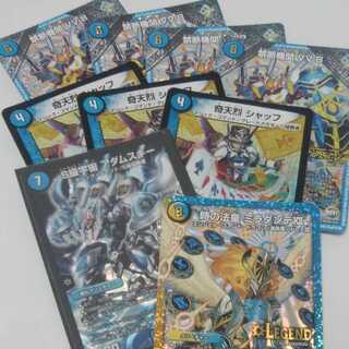 デッドダムド パーツ