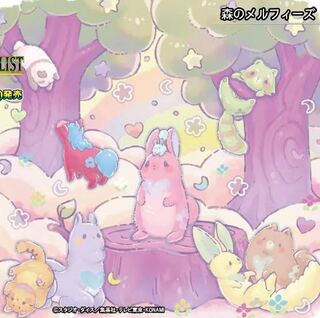 アルシオーネ様　専用