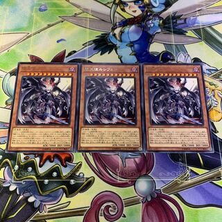 堕天使ルシフェル 3枚セット