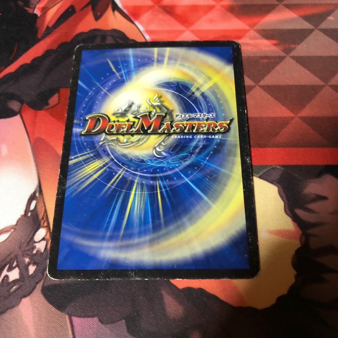 凄惨なる牙 パラノーマル