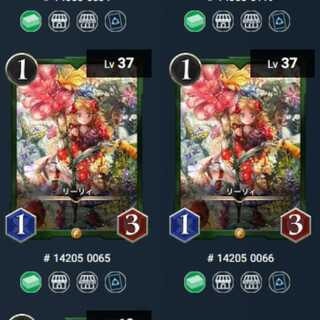 クリスペ リーリィ スピあり 2枚セット