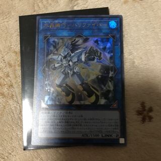 水晶機巧ハリファイバー