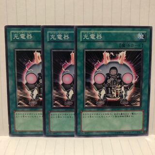 充電器　ノーマル　3枚　マホ子