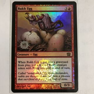 Rukh Egg Rare FOIL