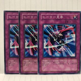 ヒーロー見参　ノーマル　3枚　マホ子