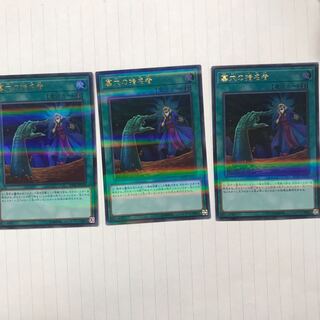 墓穴の指名者 P-UR