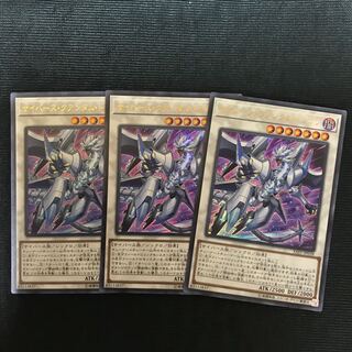 サイバース・クアンタム・ドラゴン UR