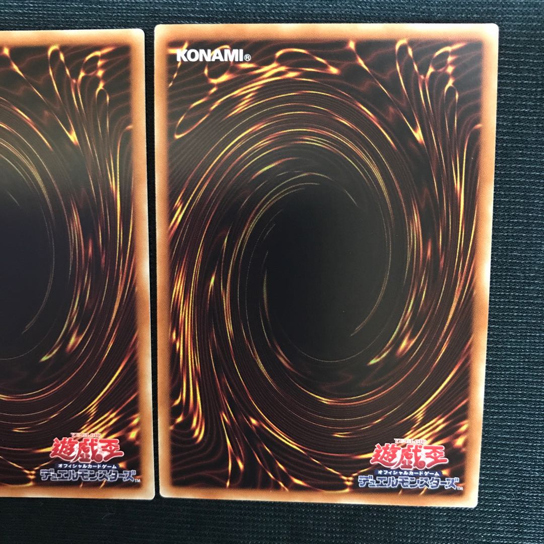 サイバース・クアンタム・ドラゴン UR