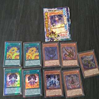 Directional world Immediate purchase OK 1枚