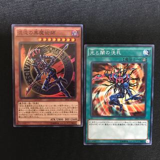 混沌の黒魔術師 SR