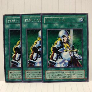 Nobleman of Crossout Rare 3 sheets Mahoko