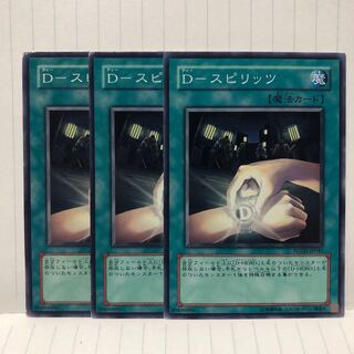 D-スピリッツ　ノーマル　3枚　マホ子