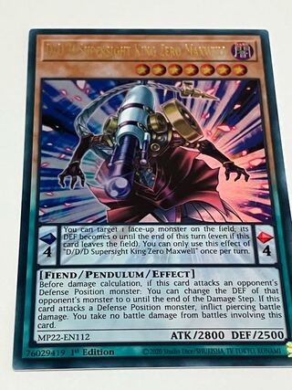 DDD超視王ゼロ・マクスウェル  英語版　EU版