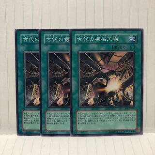 古代の機械工場　ノーマル　3枚　マホ子