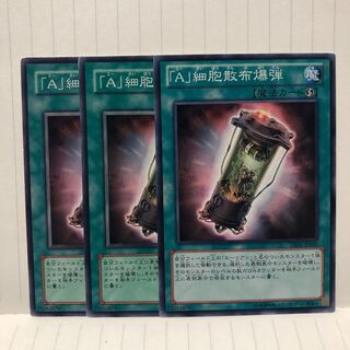 「A」細胞散布爆弾　ノーマル　3枚　マホ子