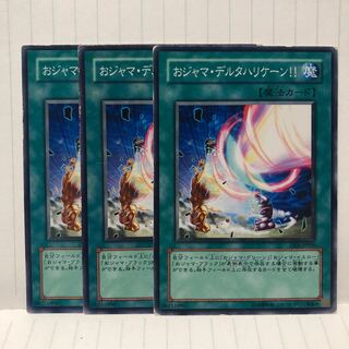 おジャマ・デルタハリケーン!!  ノーマル　3枚　マホ子