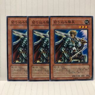 切り込み隊長　ノーマル　3枚　マホ子