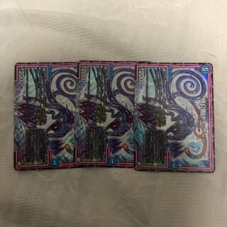 ギャザール 3枚