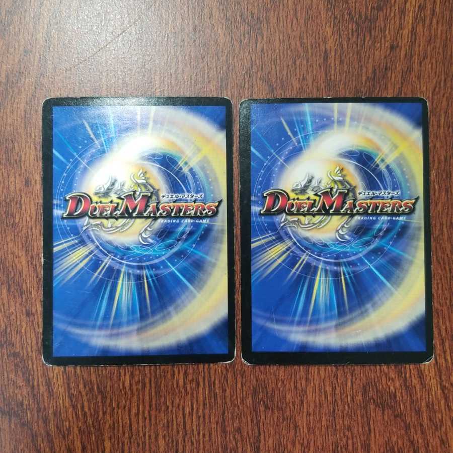 Nekketsu Due Soul, Katsuta Kirifuda, P12/Y13