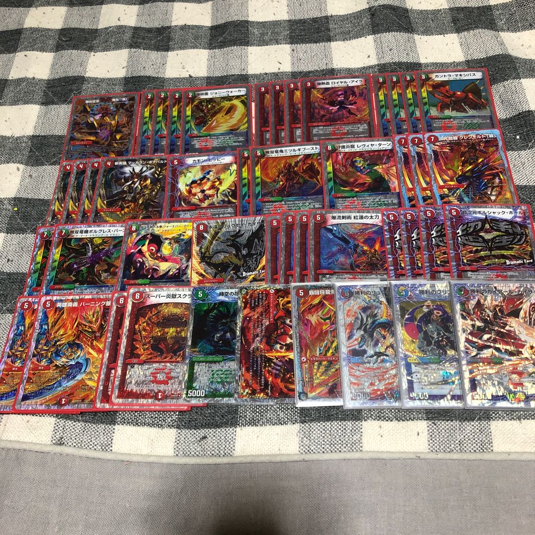 スーパーデッキ ガイオウバーン