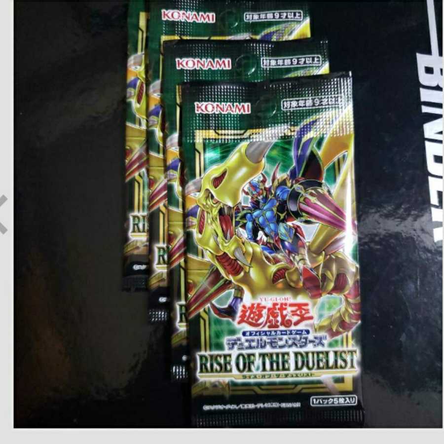 【1組のみ】ライズオブザデュエリスト未開封5パック