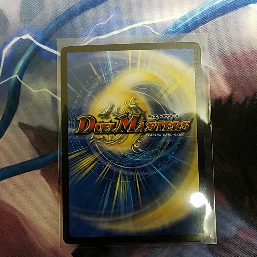 凄惨なる牙 パラノーマル