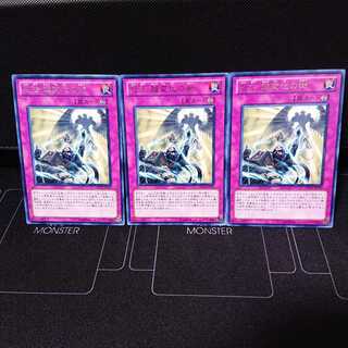 忍法 超変化の術