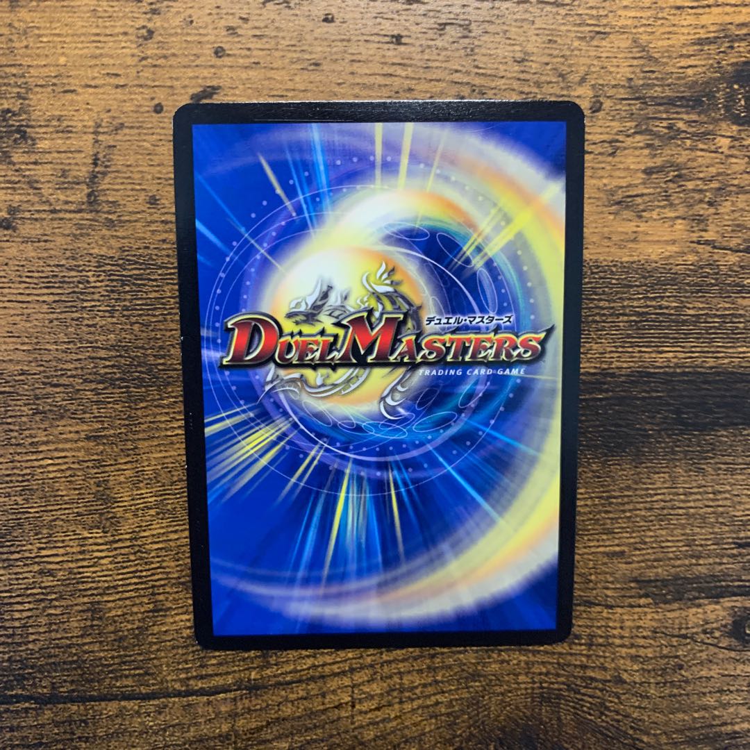 偽りの王 ヴィルヘルム(ウルトラゴールデンカード仕様)