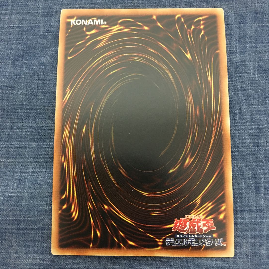 竜騎士ブラック・マジシャン UR