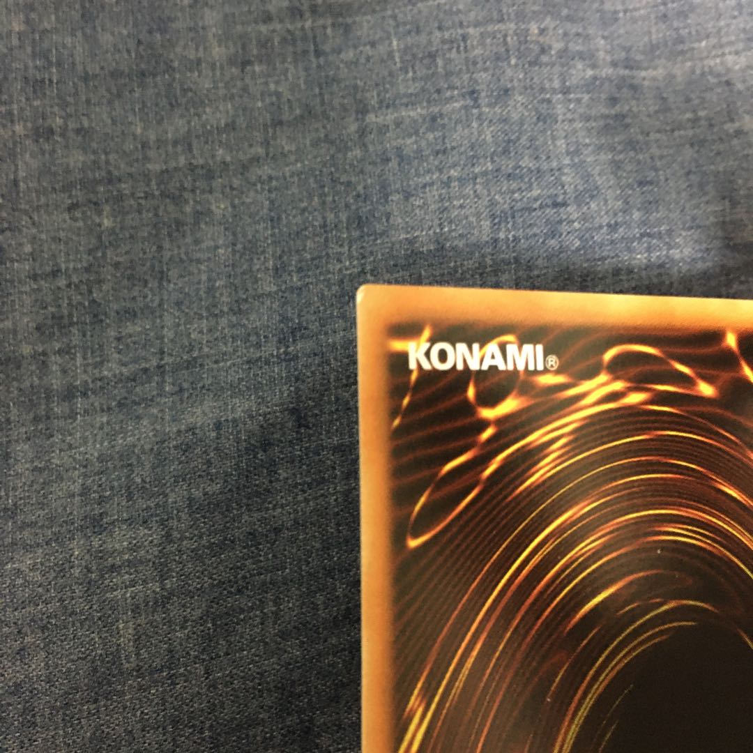 竜騎士ブラック・マジシャン UR